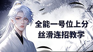 男老师：小K子。