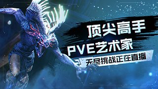 满级最高战力