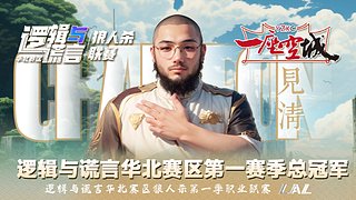 热泪盈眶，义无反顾，冲！