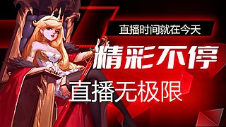 点点关注，送送鱼丸