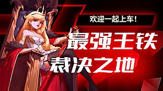 大坝极速摸卡流