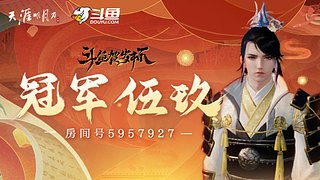 【伍玖】焚香-风华绝代-来个号诛仙