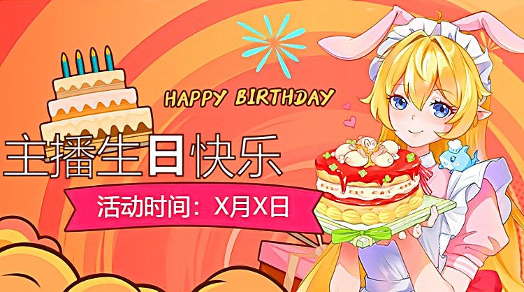 肝一个月多多支持