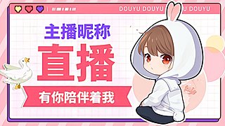 树蛇开荒啦