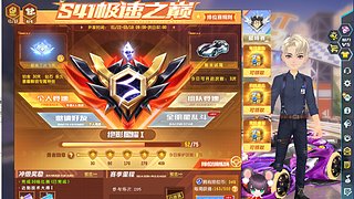 非主流选手天哥哥