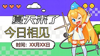 用户0331223962的直播间