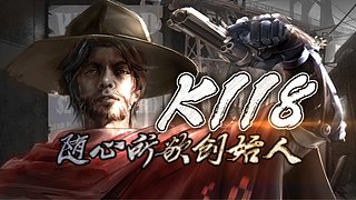 守望先锋启动！ 160776