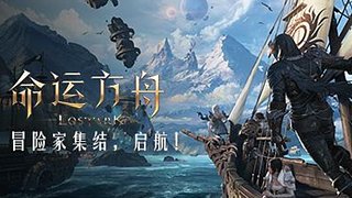 新的牢狱 我来啦~！