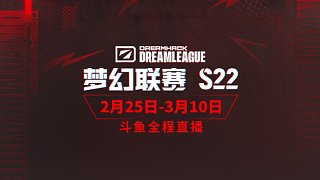 直播 梦幻联赛S23中国区预选