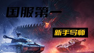 继续全系三环