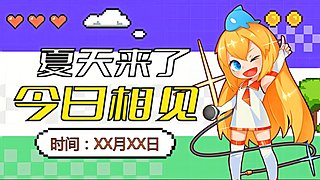 用户9539502017的直播间