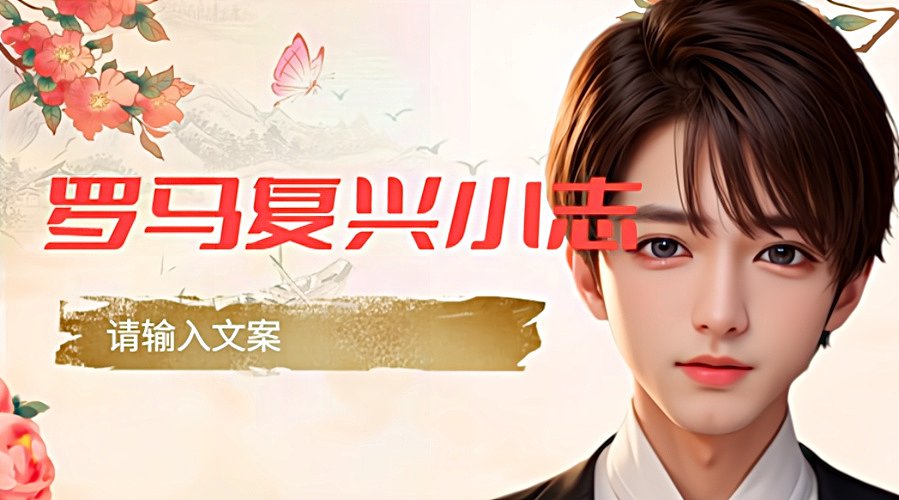 湖南益阳天王阿小志
