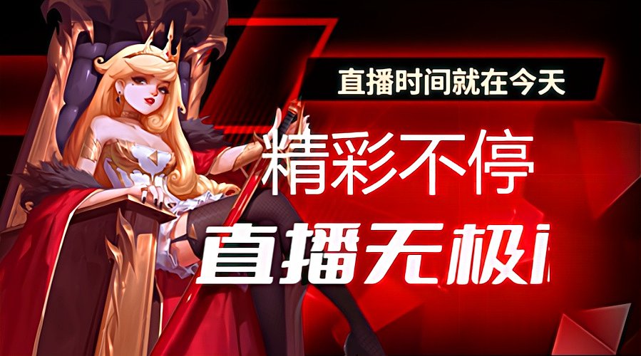 坚持每天打游戏