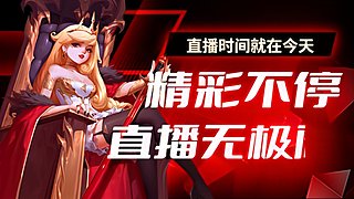 玩会儿游戏唠会儿嗑