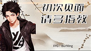 踢不过跑不过混不过