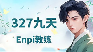 ❤️打排位/飞行棋通行证❤️