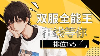 用户2288831722的直播间