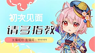 你快听是我在是我在