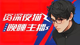 没有谁比我更热爱