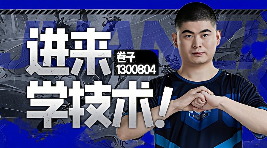 执事大王执事上大分！！