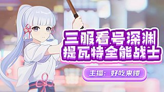 一卡12新图钻粉神瞳+全宝箱