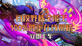 TOP10优质实况游戏测评娱乐主播