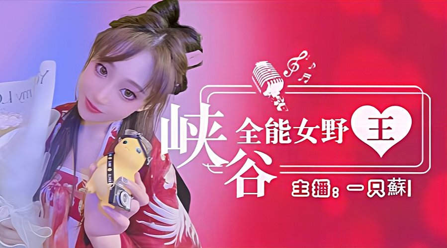 好哥哥生日快樂！！