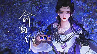 晚上好！散排一小会~