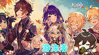 游沫珞的直播间