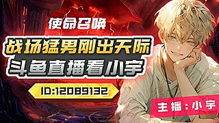 有车位、战场一秀4