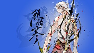 顧怡寒：昆玉玄晶你在哪？