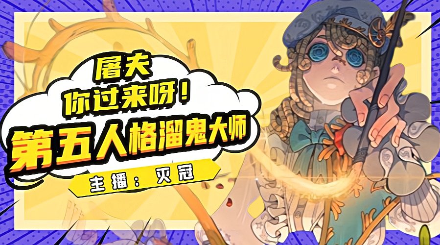 新赛季，上大分！！