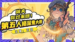新赛季，上大分！！