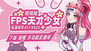 【晚晚】安娜神话武器来咯~