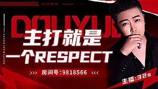 ✨钻粉上王者✨