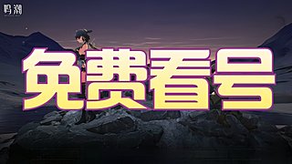 来来来，聪明的小孩！