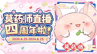 恶龙咆哮！！嗷！！！！