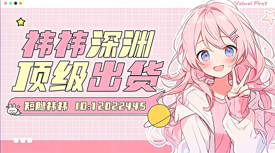 假装大佬带新人！结果自己翻车