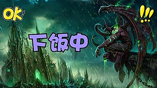 现在入坑是不是有点晚了