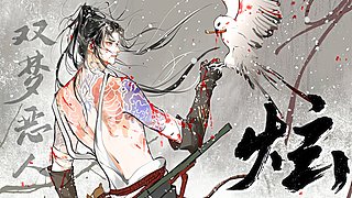 你玩阵营见炫如一粒蜉蝣见青天