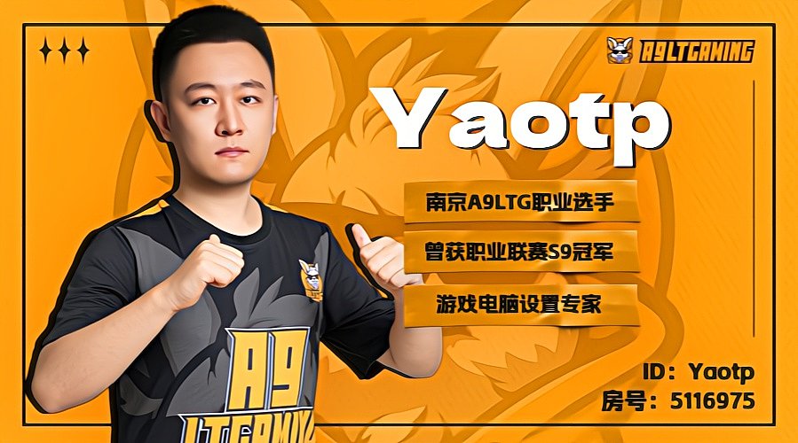 【tp】踢球聊天 电脑设置