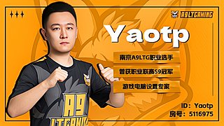 【tp】踢球聊天 电脑设置
