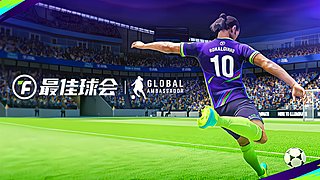 蓝猫2024-最佳球会的直播间