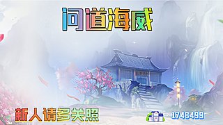 二六开区了