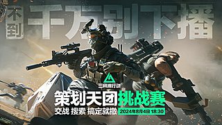 【双倍】二台小曼瑶