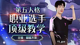 s1佣兵人榜排位