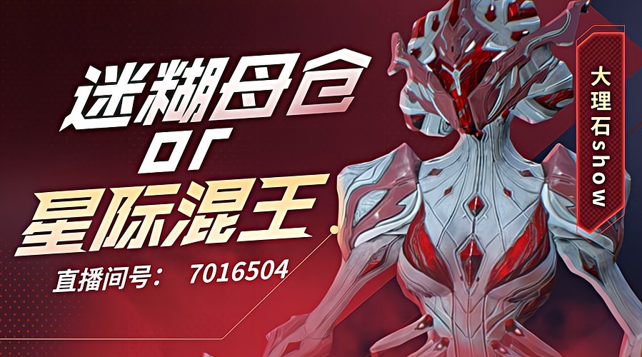 女仓鼠   云顶一会~~~