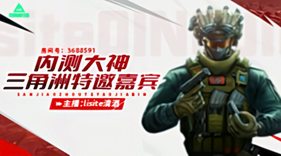 莉可丽丝联动