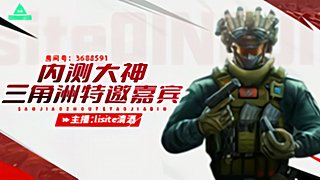 逆战未来启动 3688591