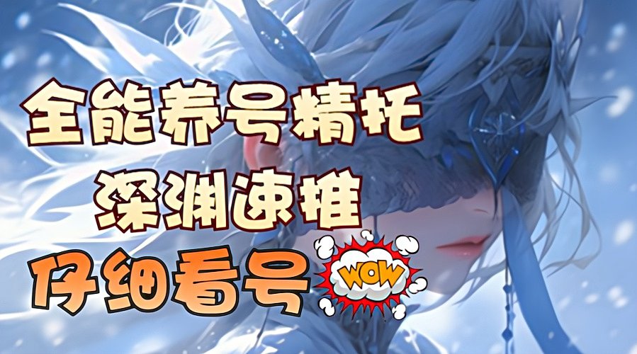 要怎样才可以吸引你